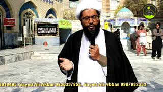 Watch Azra Iran video