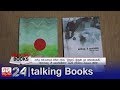 Talking Books 1095