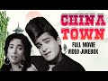 China Town 1962 (चाइना टाउन) Movie All Songs | Mohd Rafi, Asha Bhosle | Shammi Kapoor, Helen