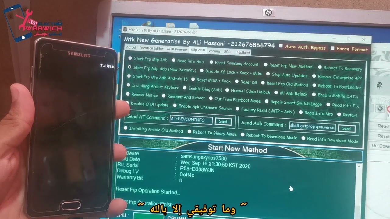 Samsung A5 2016 Bypass Frp / remove Google account by Samsung A5 2016 Bypass Frp / remove Google account by