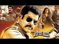 Saamy2 Telugu Full Movie | Vikram Full Action SuperHit Movie | Keerthy Suresh | Matinee Show