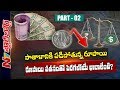 How The Falling Rupee Affects Indian Economy? | Rupee Hits Fresh Lifetime Low | Story Board 02 | NTV thumbnail