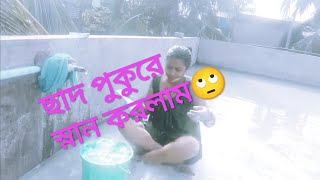 Dasi Women Bathing Wear In Green Nighty,Mou Vlog ভরত ছদ ২ জন খব মজ কর সনন