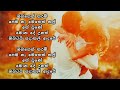 Obagen Tharam ඔබගෙන් තරම් Chilie Thilanka,FT Keshan Perera [Lyrics video]