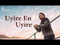 Uyire En Uyire | Nikhil Mathew ft Suren T | Thotti jaya | Simbu
