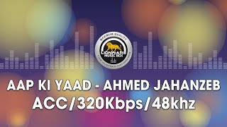 Watch Ahmed Jahanzeb Aap Ki Yaad video