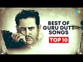 Top Songs of Guru Dutt | Popular Playlist | Chaudhvin Ka Chand Ho | Hum Aap ki Ankhon Mein