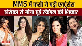 Bollywood To Tv इन हसनओ क नम जड Mms लक सकडल म...पर खबर क लए दख य... Jbt Ent