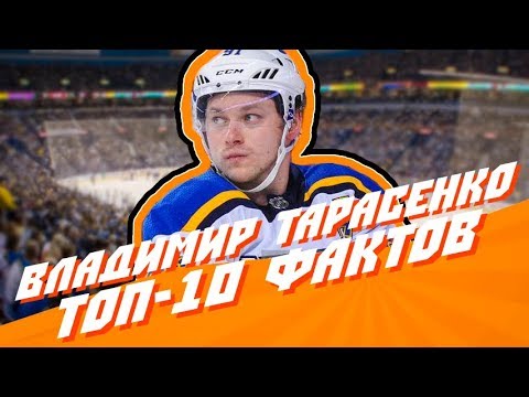 10 фактов о Владимире Тарасенко, о которых вы могли не знать 10 фактов о Владимире Тарасенко, о которых вы могли не знать