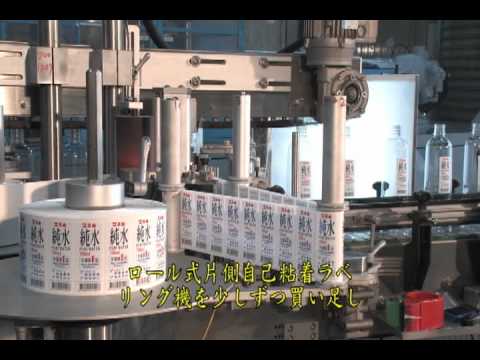 展鵬-日本語の簡単な紹介