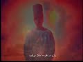 Rumi documentary - English-مولانا و رقص سماع