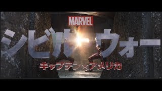 What if CAPTAIN AMERICA CIVIL WAR had an anime opening?