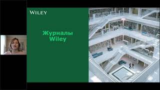 Что Нужно Знать, Выбирая Журнал Для Публикации Научной Статьи