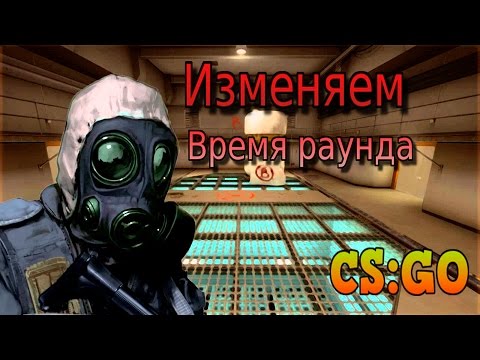 Как сделать раунд бесконечным раундом Как сделать раунд бесконечным раундом