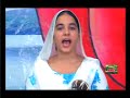 Samrai Walian Bibian Da Dhadi Jatha (Siftan Darbar Diyan Part-8)