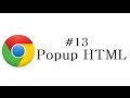 Chrome Extension Tutorial -13 - Popup HTML