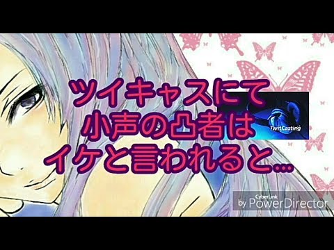 催眠ボイスゼロ式