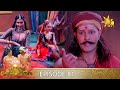 Asirimath Daladagamanaya Episode 80