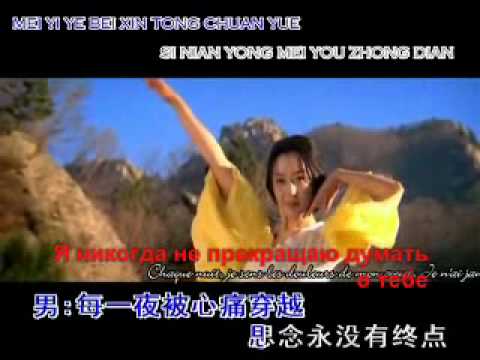 Jackie Chan & Kim Hee Sun-endless love i с субтитрами на русский язык Jackie Chan & Kim Hee Sun-endless love i с субтитрами на русский язык