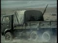 Afghan war