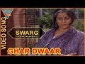 Swarg Video Song From Ghar Dwaar Movie || Tanuja, Sachin, Raj Kiran || Bollywood Video Songs
