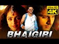 Bhaigiri - भाईगिरी (4K Ultra HD) Hindi Dubbed Full Movie | Nithiin, Nithya Menen