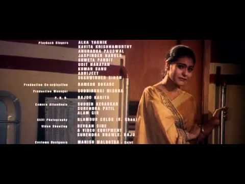 Dil Kya Kare - Ye Dil Kya Kare HQ