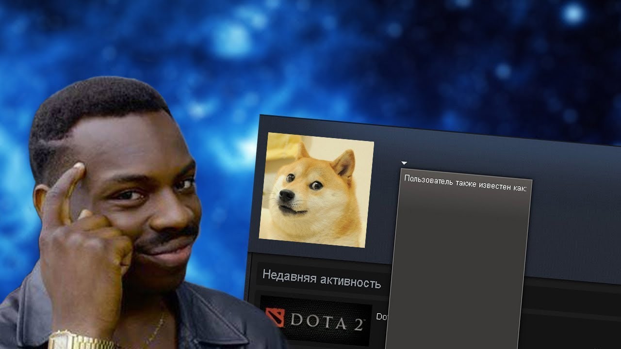 Как очистить ники в steam 2018 Как очистить ники в steam 2018