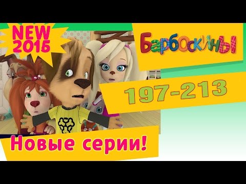 Искатели новые серии 2018 года Искатели новые серии 2018 года