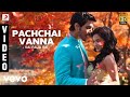 Vai Raja Vai - Pachchai Vanna Video | Gautham Karthik, Priya Anand