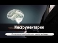 Эффективный Трейдинг. (Денис Абросимов и Павел Жуковский - Издательство Info-DVD) Эффективный Трейдинг. (Денис Абросимов и Павел Жуковский - Издательство Info-DVD)