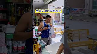 The Funniest Qr Payment Fail Ever