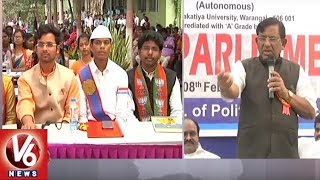 MP SeetaramNaik Attends Students Mock - Parliament At University Of Arts & Science College | V6 News