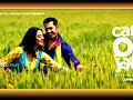 Mar Jawan Song Very Nice Song Of Carry On Jatta Movie Panjabi Fahadi Shah