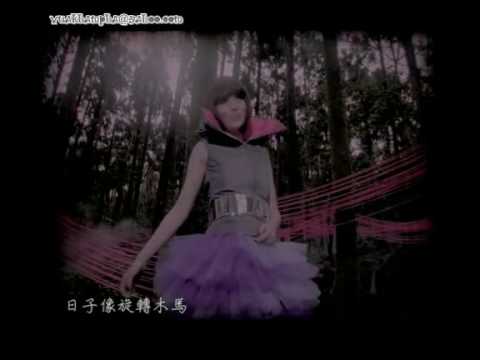 Angela -Qin Ai De Na Bu Shi Ai Qing