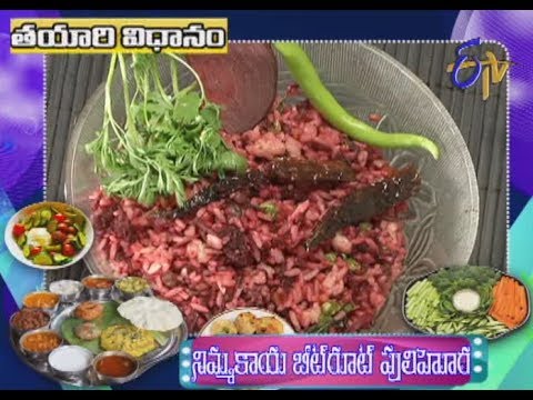 Nimmakaya Beetroot Pulihora 2d