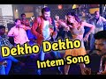 Dekho Dekho Item song| Srimathi bangaram movie.a film by vinaybabu