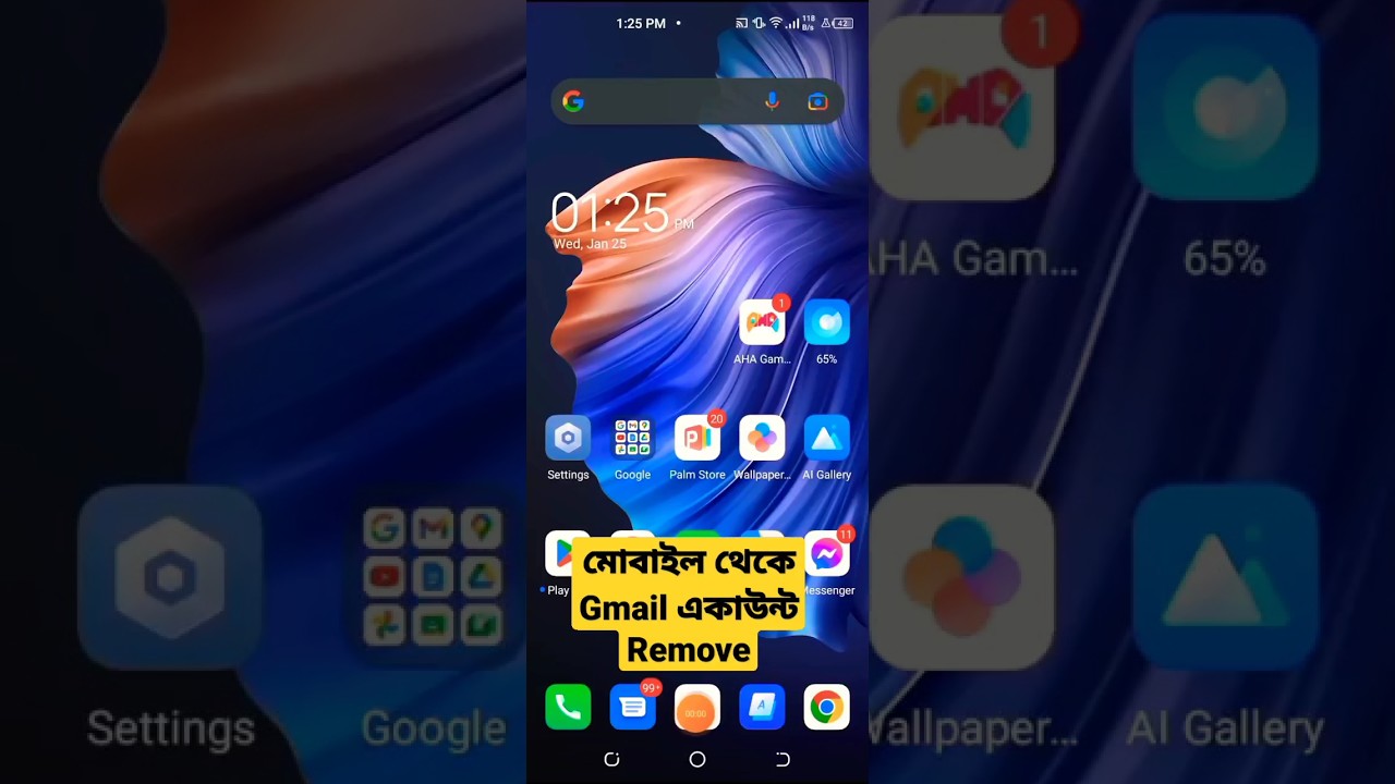How To Remove Gmail or google account From Mobile #short How To Remove Gmail or google account From Mobile #short