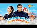 Toonpur Ka Super Hero - Hindi Full Comedy Movie | Ajay Devgan | Kajol | Sanjay Mishra