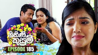 Nikini Kusum   | Episode 185 | 04th June 2024
