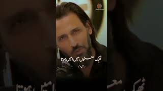 Taqdeer Lekhne H Sahil Adeems Poetry Peaceofsoul8466