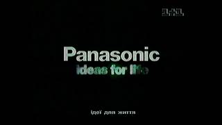 Panasonic Logo (Ukrainian)