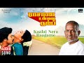 Kaalai Nera Raagame | Raasave Unnai Nambi | Ilaiyaraaja | Ramarajan | K S Chithra | Gangai Amaran