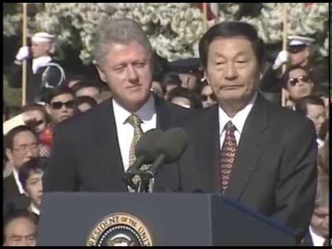 Welcoming Ceremony for Premier Zhu Rongji w/ Pres. Clinton (1999)