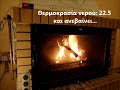 τζακιου