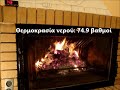 τζακιου