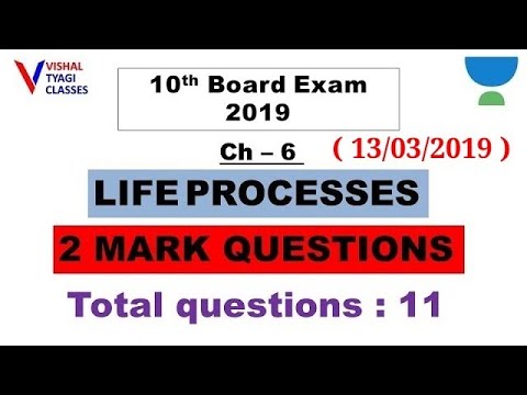 10th Science : Ch-6 !! 2 marks Important Quest !! Life Processes !! Vishal Tyagi