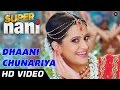 Dhaani Chunariya Official Video HD | Super Nani | Rekha, Sharman Joshi and Shweta Kumar