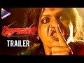 Rathavaram Telugu Movie Trailer | Latest 2017 Telugu Movie Trailer | Sri Murali | Rachita Ram