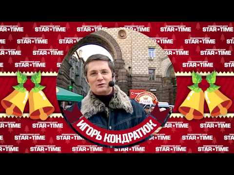 Поздравление от знаменитостей на юбилей мужчине 251